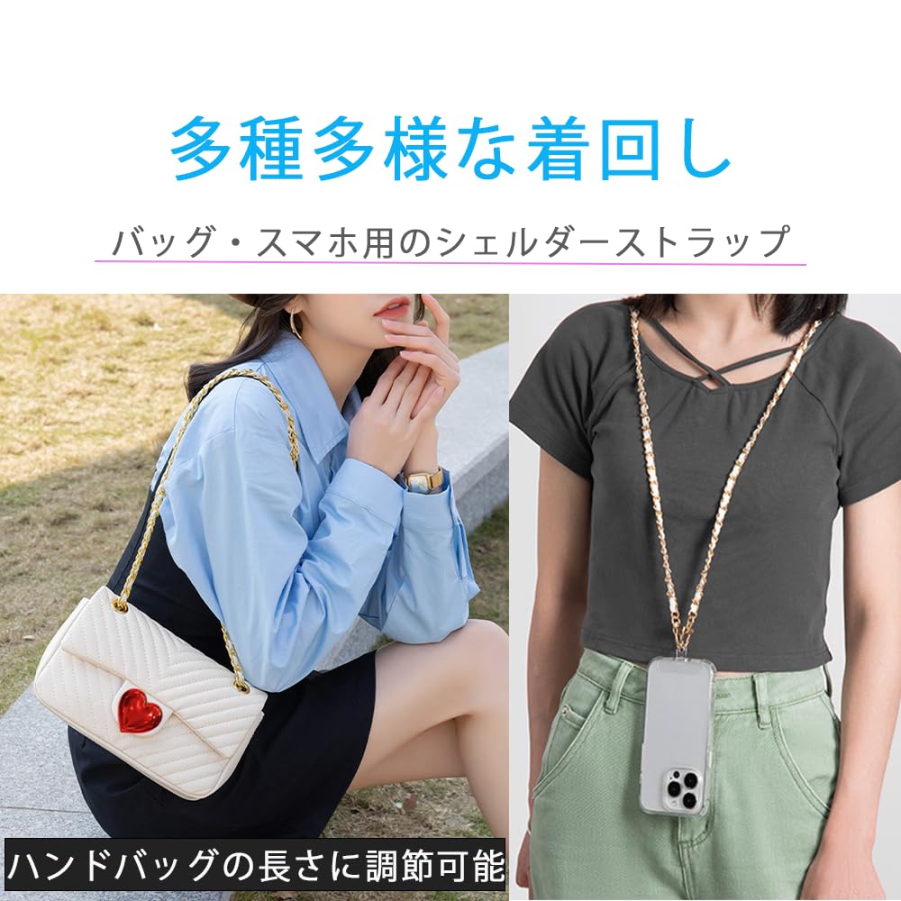 Amazon | AZNABLE バッグチェーン 白 付け替え チェーンストラップ